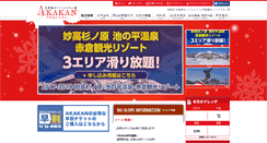 Desktop Screenshot of akr-ski.com