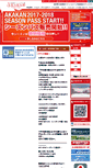 Mobile Screenshot of akr-ski.com